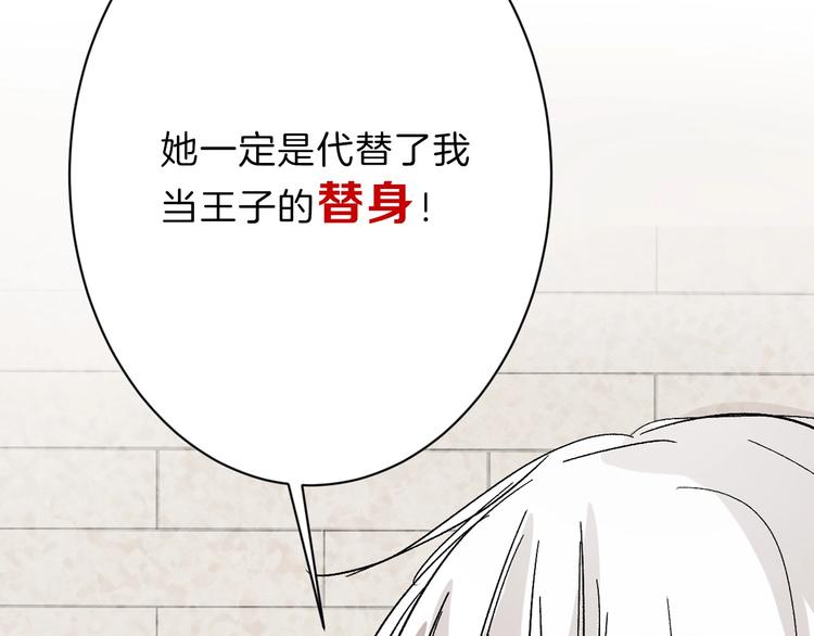 第41话  黑兔先生119