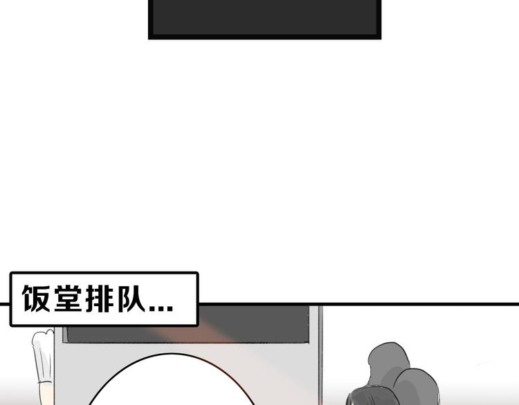 第3话 王子殿下52