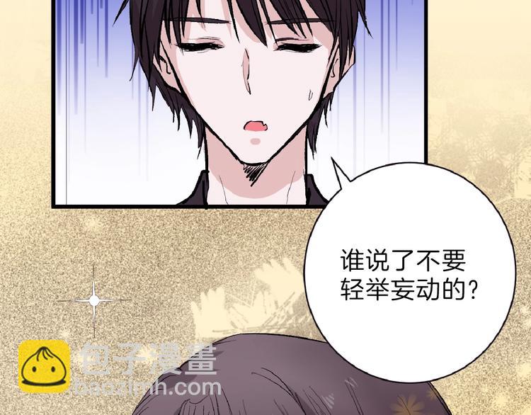 第53话 蠢F131