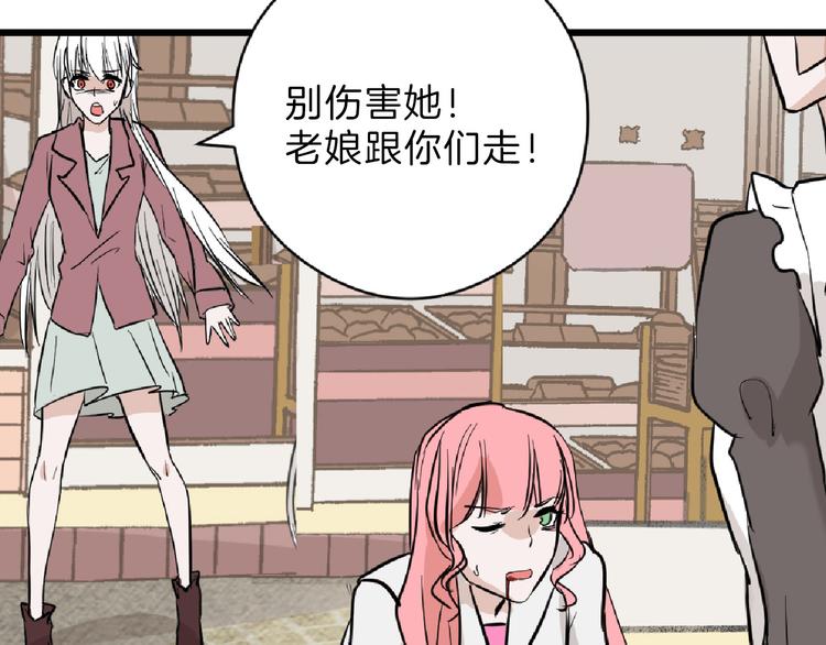 第74话 颜值法庭31