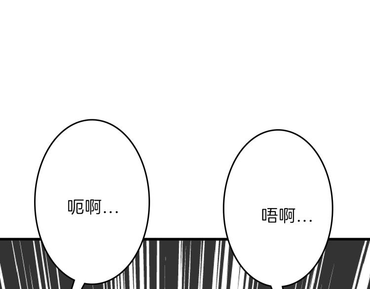 第77话 国王承继大典107