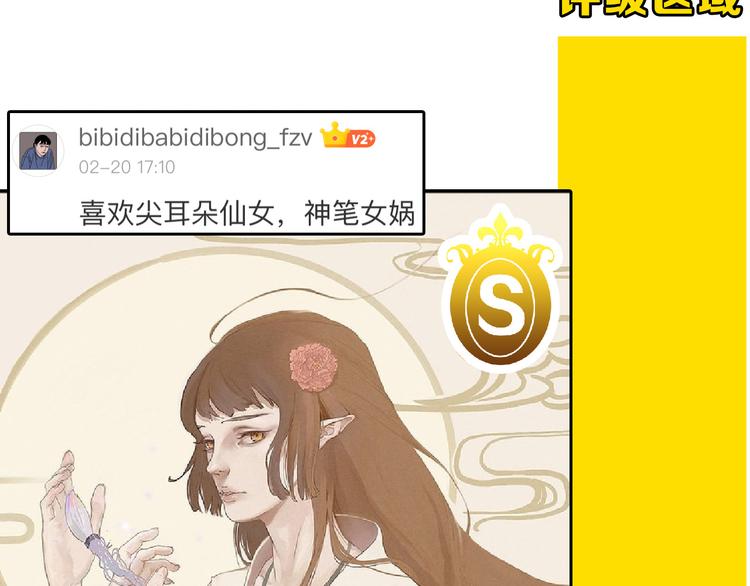 第66话 美丑联婚大典187