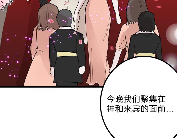 第24话 王妃册封大典86