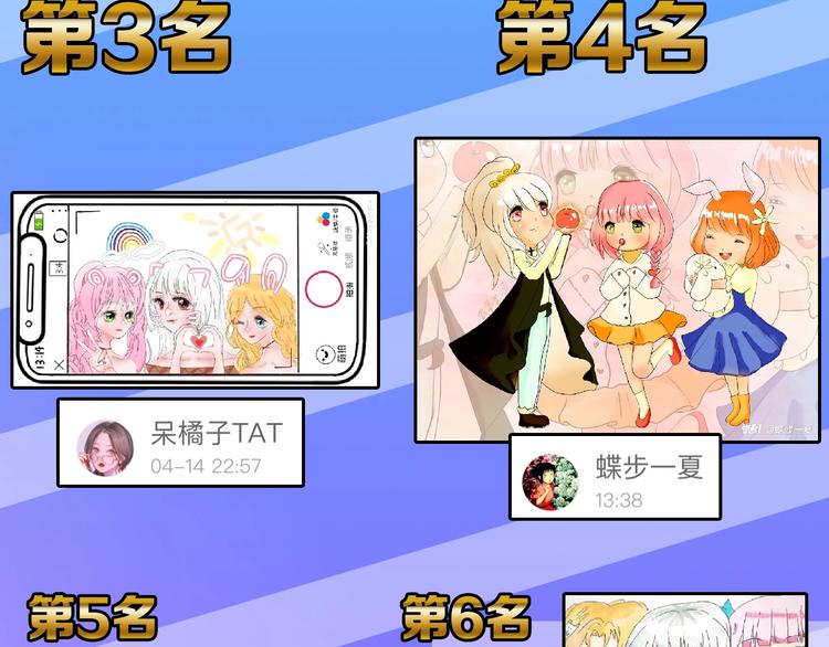 第74话 颜值法庭217