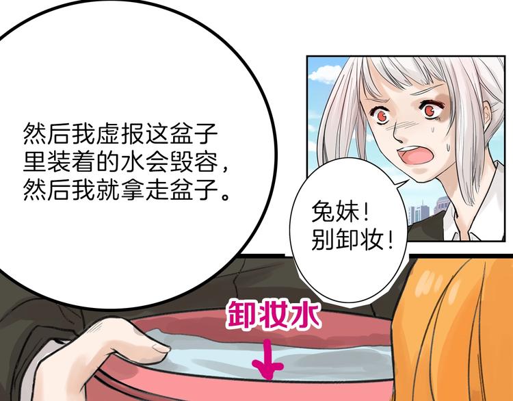 第14话 手机相册54