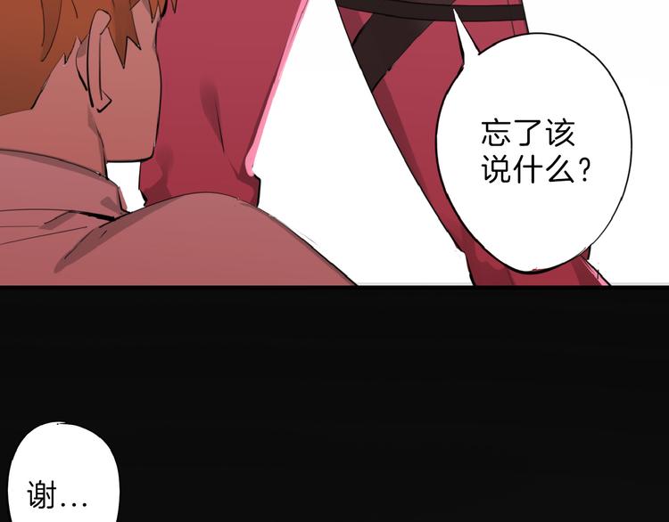 第69话 优生银行128