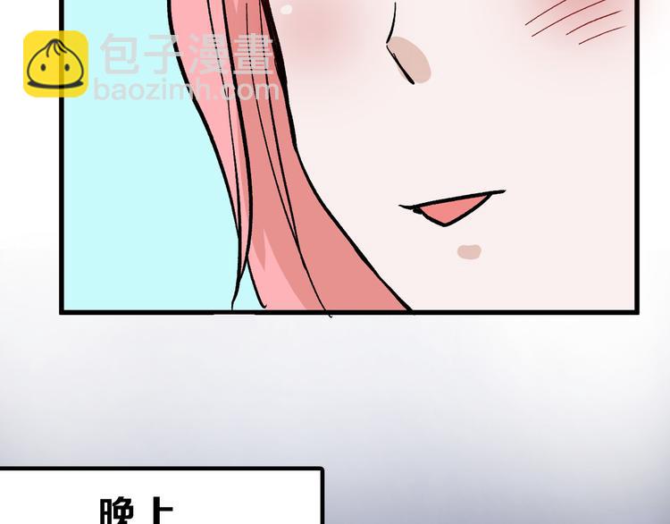 第82话 工具人95