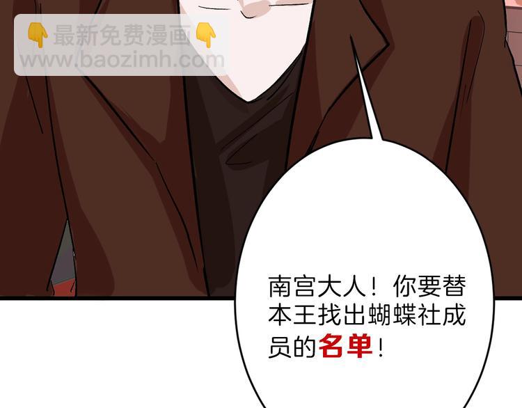 第46话 颜值警察70