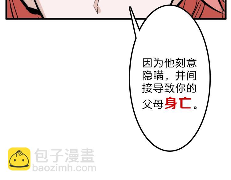 第33话  面试114