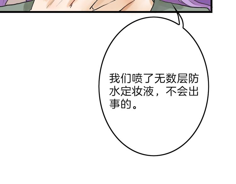 第11话 重生日102