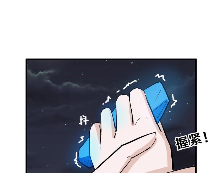 第44话  美与丑的对决24
