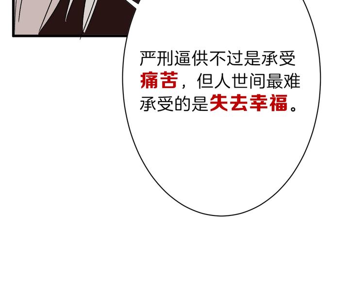 第43话  逆袭104