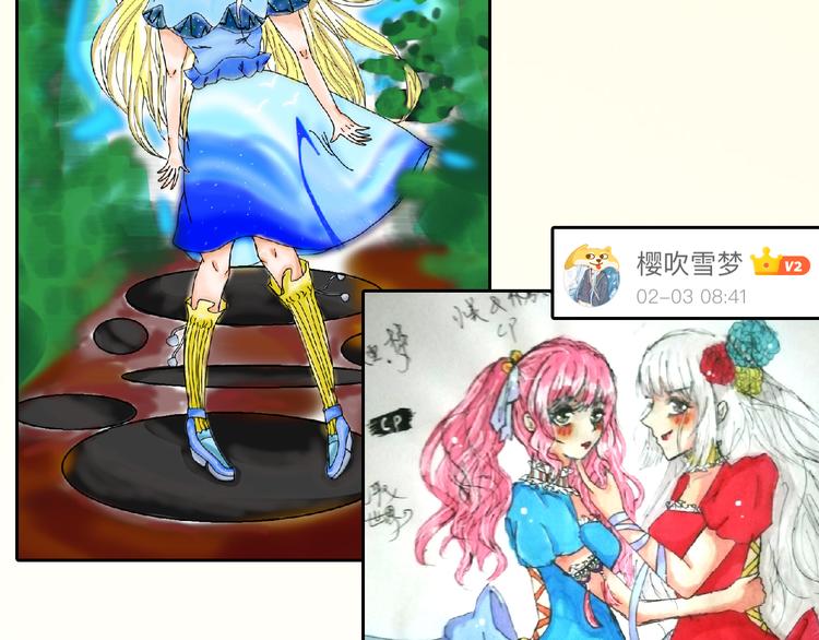 第64话 最好的朋友203