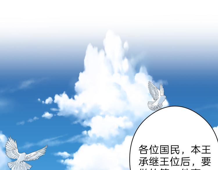第78话 美颜的真相75