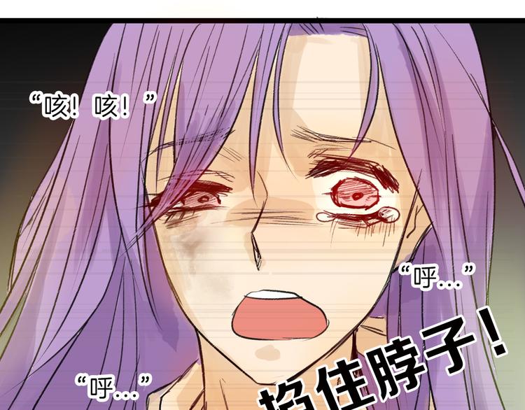 第6话 揭发真相59