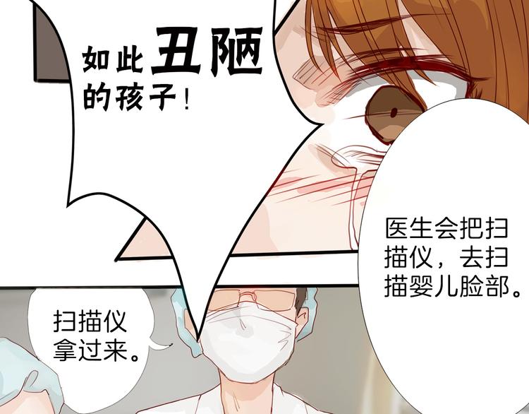 第1话 灵魂互换69