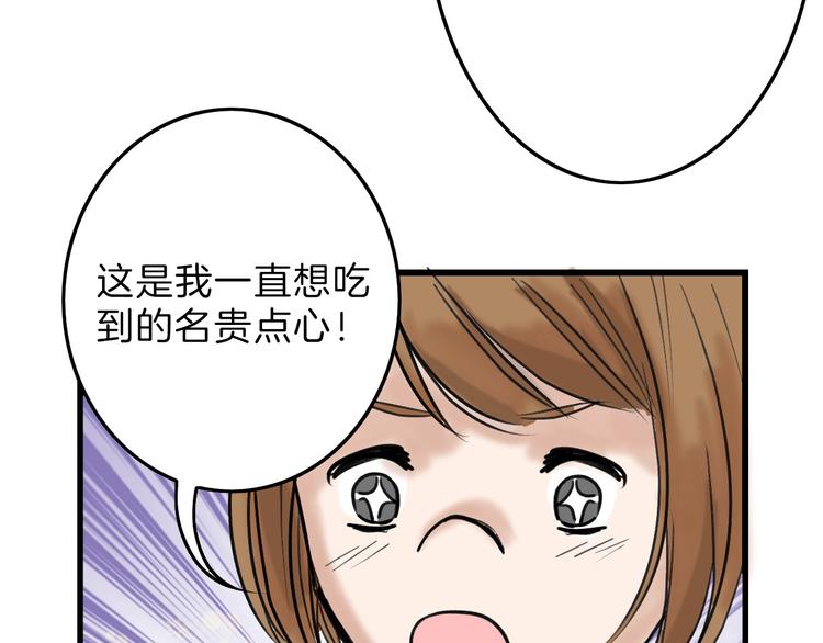 第15话 神秘的画像64