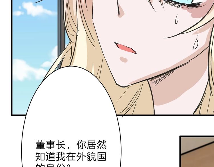 第33话  面试47