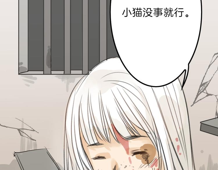 第3话 王子殿下19