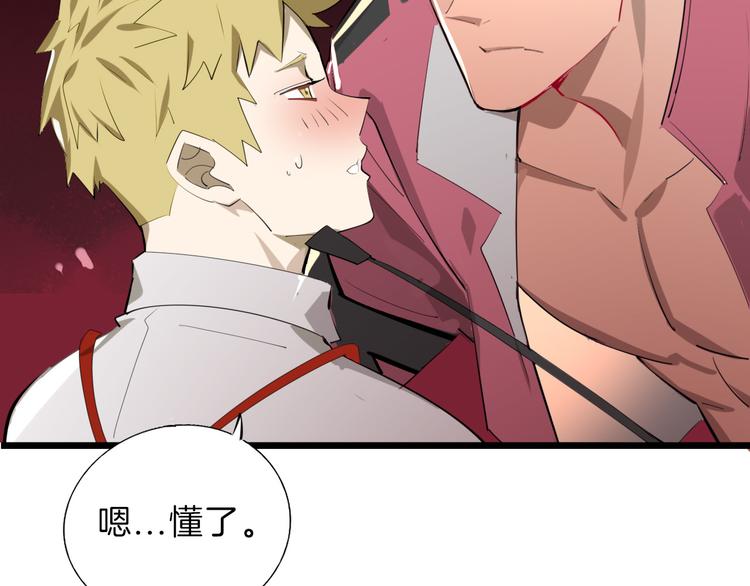 第71话 蓝信封的秘密206