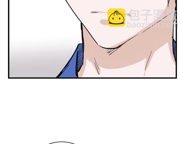 第45话 鉴貌部87