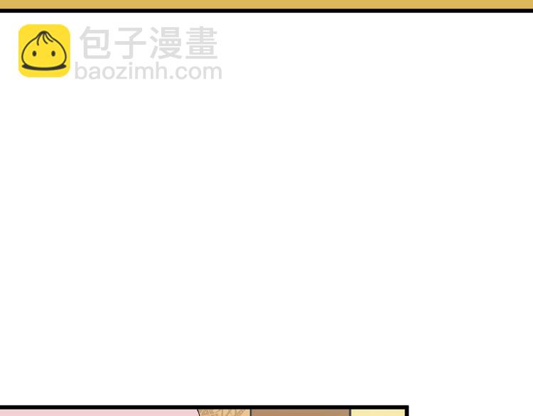 第68话 五彩化妆盒59