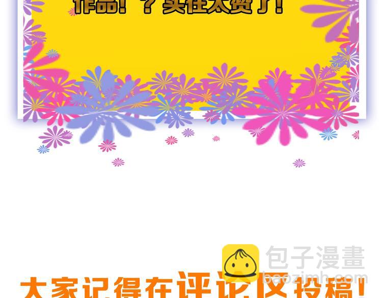 第54话 毁容的故事170