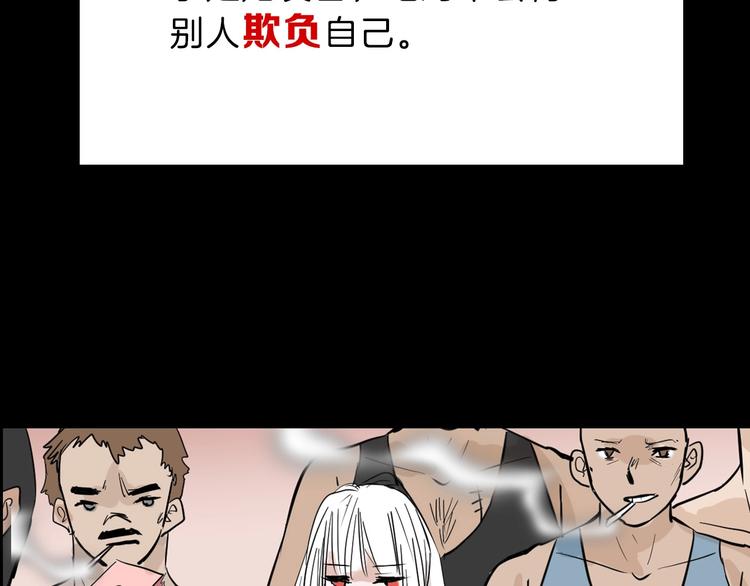 第33话  面试138