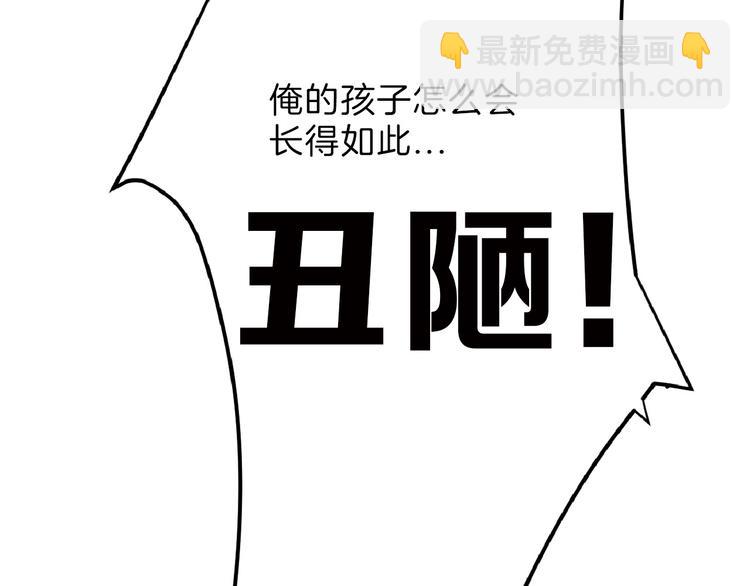 第69话 优生银行33