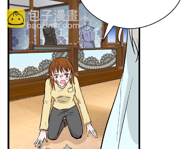 第69话 优生银行62
