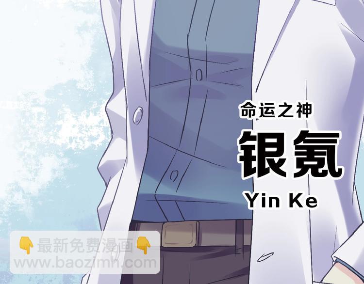第71话 蓝信封的秘密238