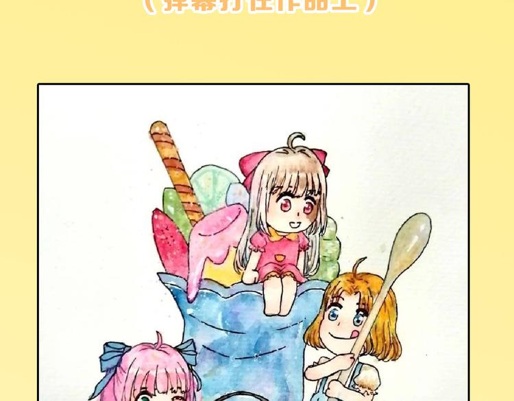 第75话 变美的代价199