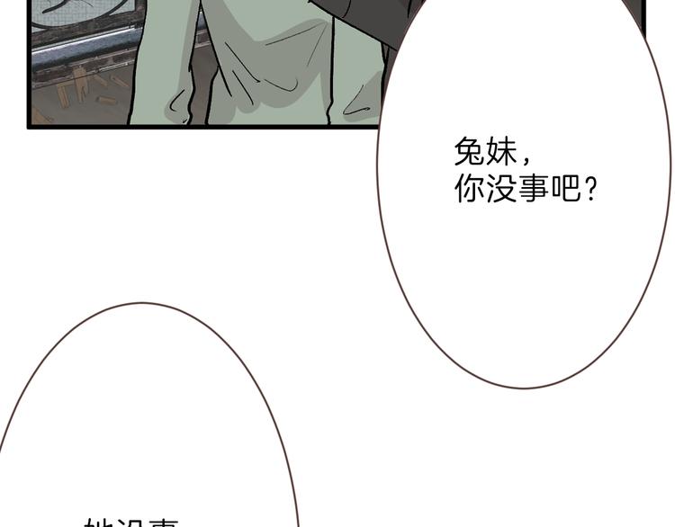 第33话  面试105