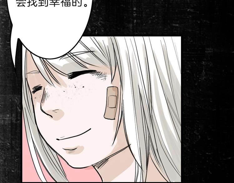 第16话 男孩的承诺61
