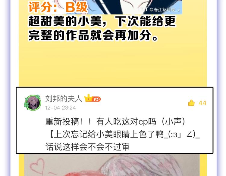 第56话 生日庆典195