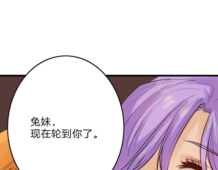 第12话 重生日49