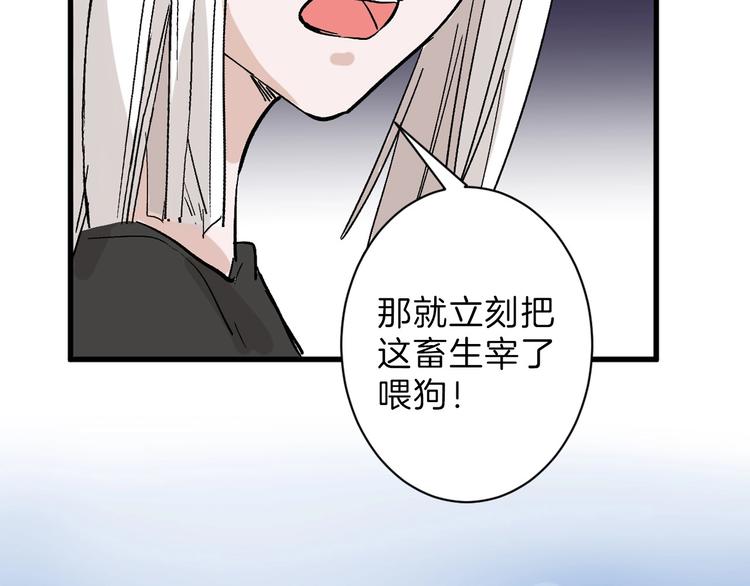 第44话  美与丑的对决99