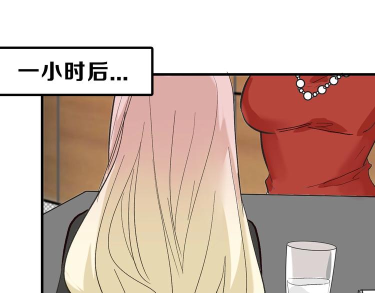 第33话  面试50