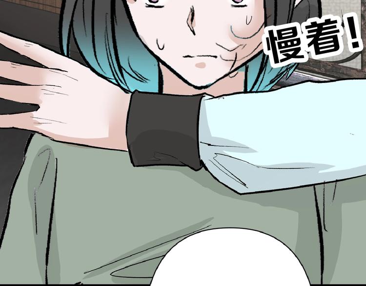 第53话 蠢F64
