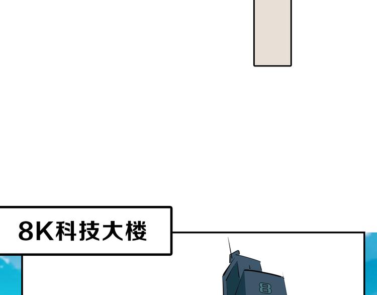 第68话 五彩化妆盒155