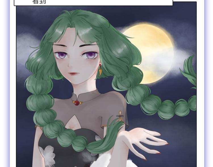 第59话 胎儿颜值鉴定182