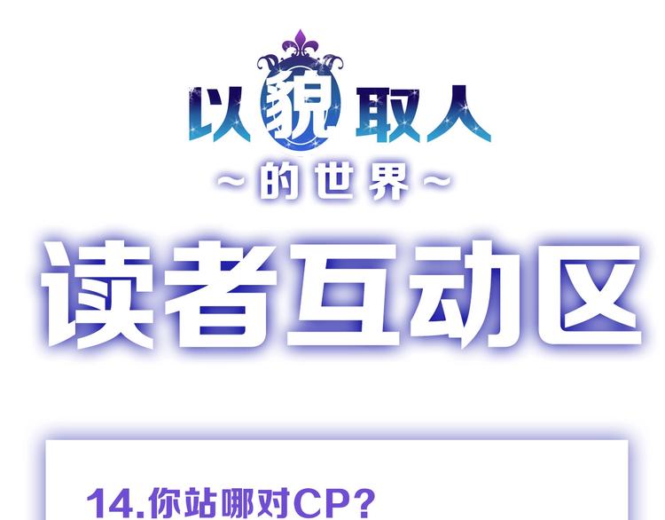 第14话 手机相册119