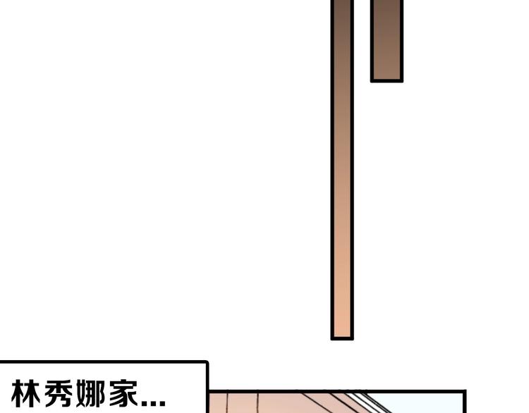 第31话 杀戒108