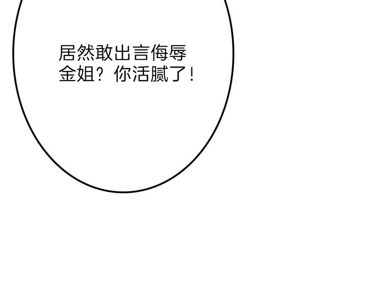 第45话 鉴貌部182