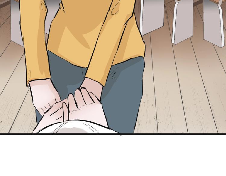 第54话 毁容的故事90