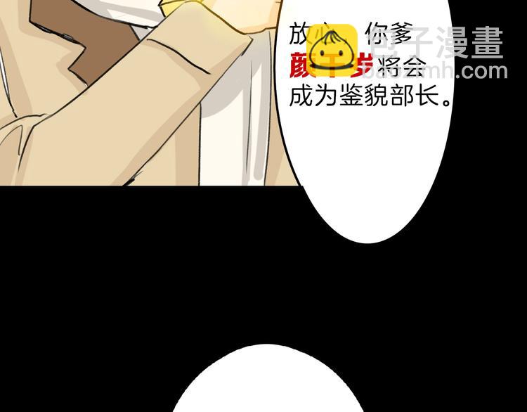 第57话 入冬85