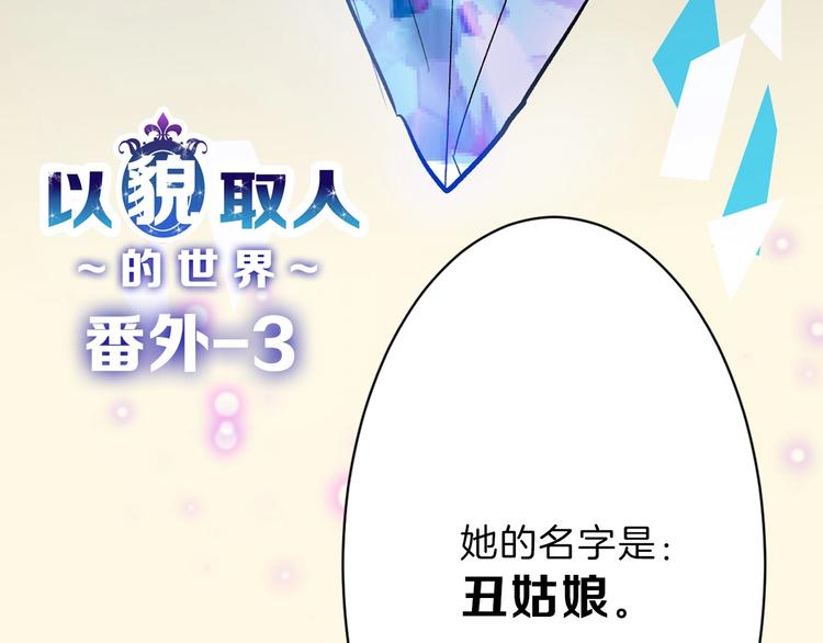 第48话 满月圣衣162