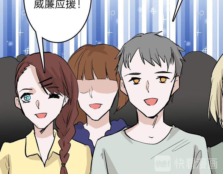 第78话 美颜的真相78