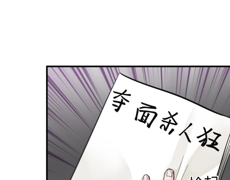 第28话 抚养权17
