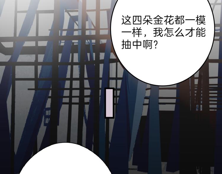 第65话 女娃补妆49